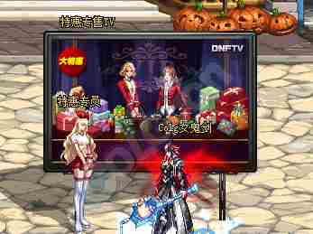 DNF2016限定大特惠时间表 10月限定大特惠物品一览