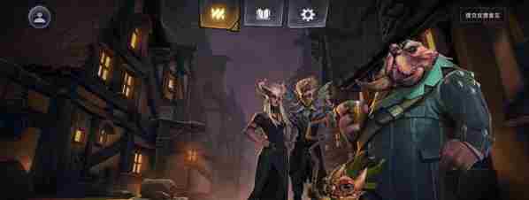 刀塔霸业怎么组队玩 刀塔霸业组队攻略