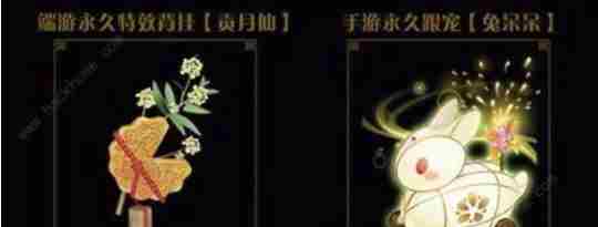 剑网3指尖江湖兔呆呆怎么获得 剑网3指尖江湖兔呆呆获得方法