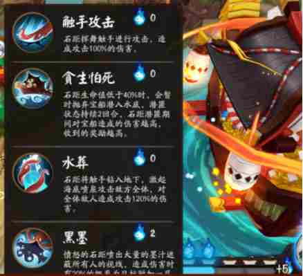 阴阳师石距怎么打奖励多 高奖励石距副本打法介绍