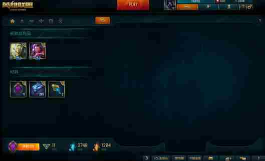 lols7排位赛什么时候开