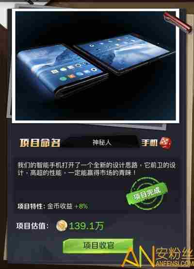 商道高手怎么投资 商业投资玩法介绍