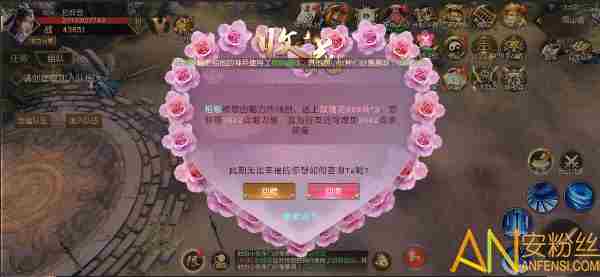 天道问情怎么结婚 天道问情婚姻系统介绍