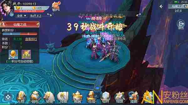 幻灵仙境无限元宝服下载