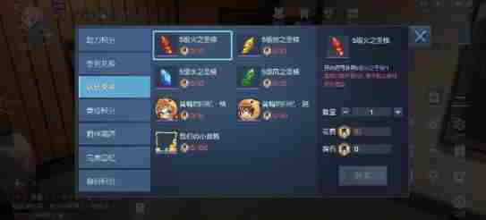 龙族幻想队长奖章怎么获得 龙族幻想队长奖章怎么用