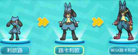 萌宠大作战路卡利欧怎么抓 萌宠大作战路卡利欧技能详解