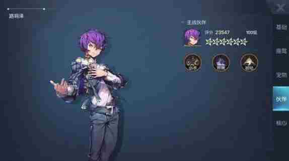 龙族幻想手游睡眠药水有什么用 龙族幻想睡眠药水详情介绍