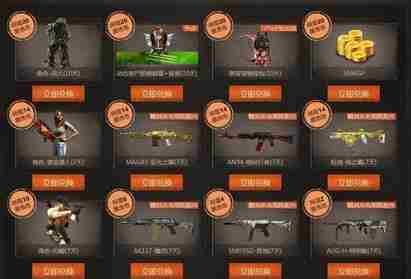 使命召唤ol军火黑市币怎么获得