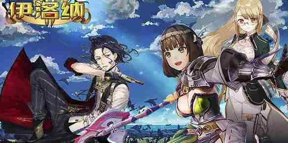 伊洛纳怎么自杀 伊洛纳自杀方法