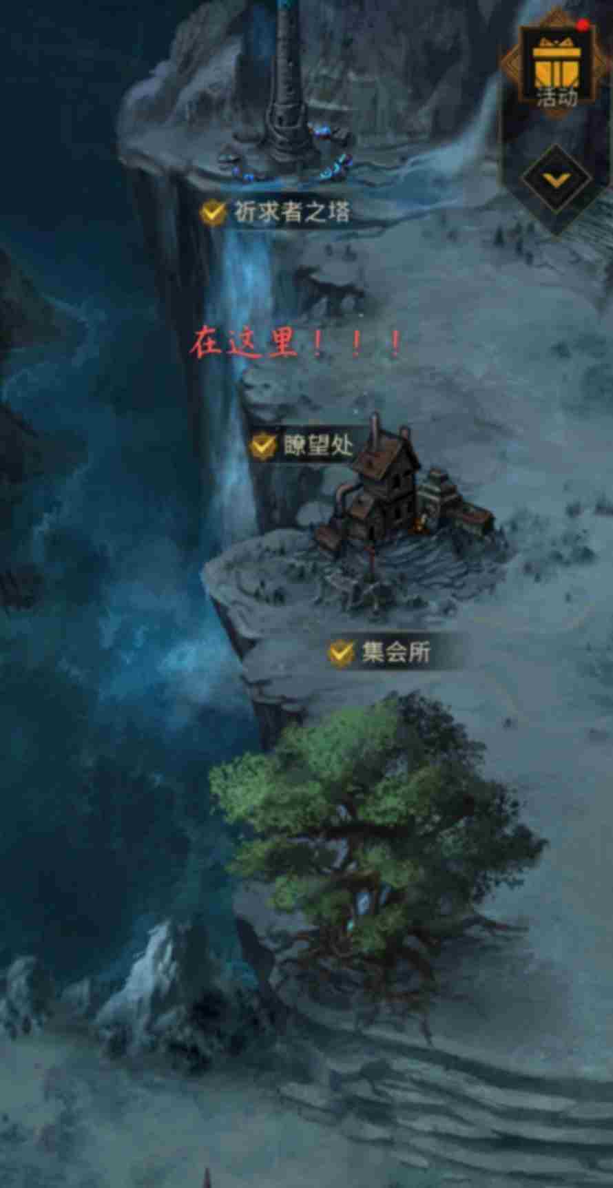 地下城堡3卡巴拉树洞任务完成方法