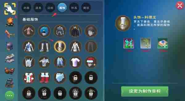 创造与魔法水稻在哪