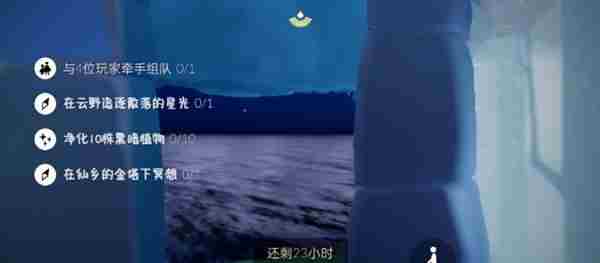 光遇10.25在仙乡的金塔下冥想任务怎么做？在仙乡的金塔下冥想任务攻略[多图]