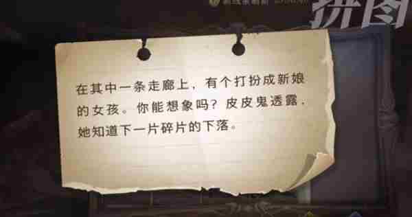 哈利波特魔法觉醒在其中一条走廊上拼图位置攻略