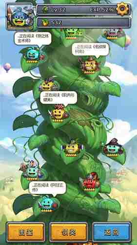 不思议迷宫世界树问题答案大全