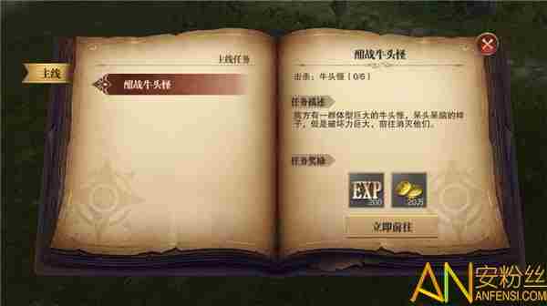 精灵盛典怎么升级 精灵盛典快速升级方法