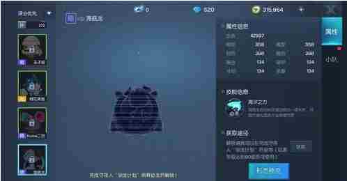 龙族幻想海底龙怎么获得 龙族幻想海底龙宠物获得方法