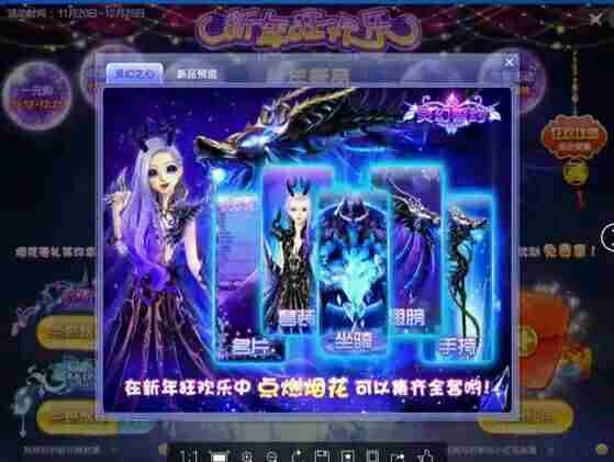 QQ炫舞灵幻誓约套装要花钱吗