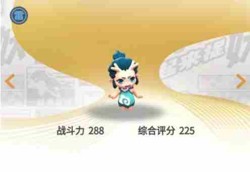 一起来捉妖小龙人怎么获得