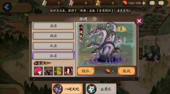 阴阳师魂十野队最低配置要求