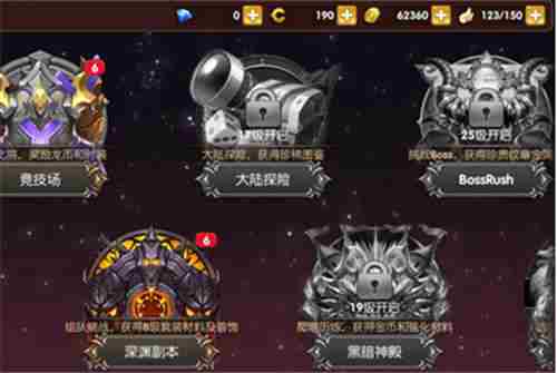 龙之谷手游深渊副本奖励是什么,龙之谷手游深渊副本玩法攻略