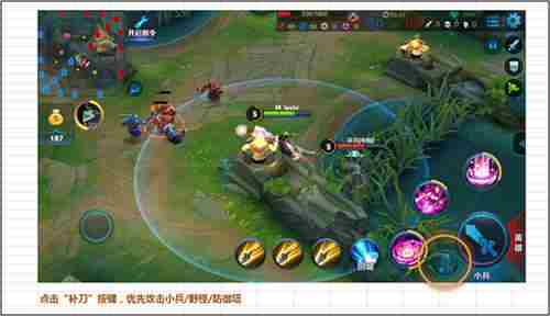 补刀键是干什么用的