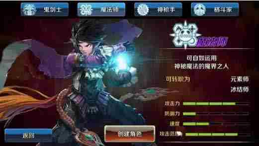 dnf手游元素师技能怎么加点