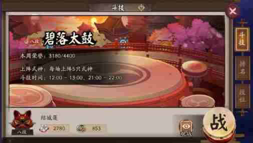 业原火BUG将官方逼入信任危机 阴阳师是怎么让玩家失望的