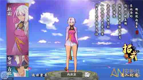 《仙剑奇侠传幻璃镜》新手指南