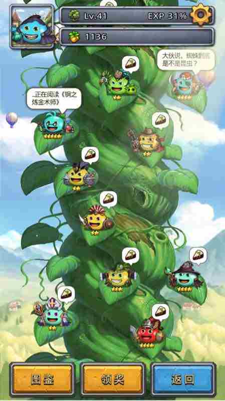 不思议迷宫游荡三傻是什么 游荡三傻如何出装和称号