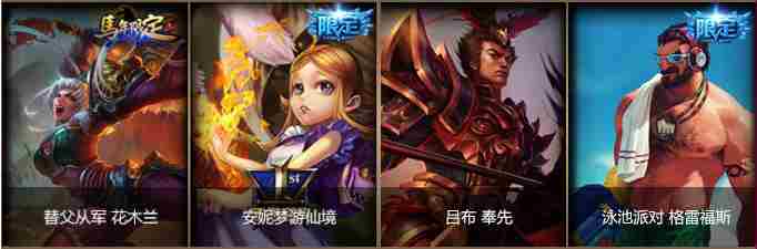 lol魔法少女的星光水晶怎么抽永久皮肤