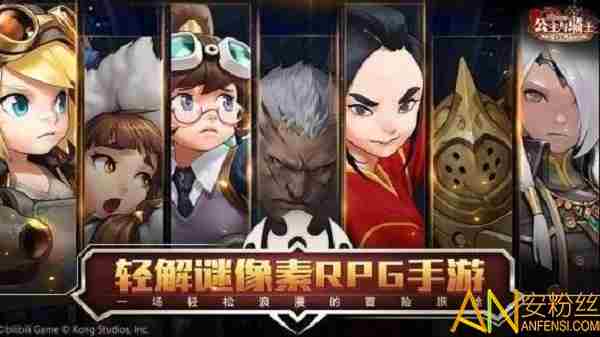 坎公骑冠剑2-1特殊装备是什么 坎公骑冠剑2-1全收集