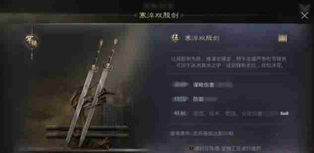 率土之滨宝物怎么进阶 率土之滨宝物进阶攻略