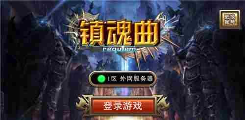 镇魂曲手游七重天怎么过,镇魂曲手游七重天通关技巧