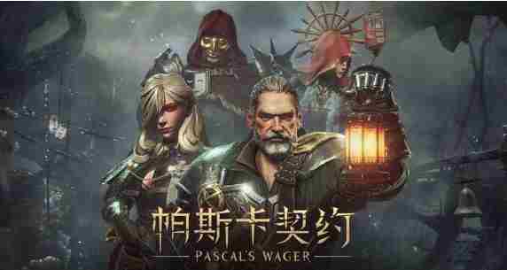 帕斯卡契约无头骑士怎么打 帕斯卡契约无头骑士打法攻略