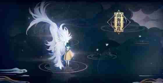 山海镜花姑瑶幻境阵容五通神打法攻略