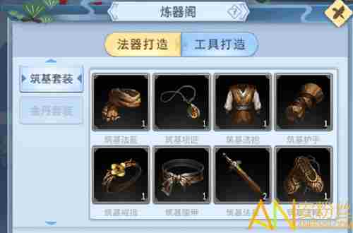 想不想修真本命法宝怎么升级分享