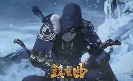 镇魔曲夜狩魂石搭配