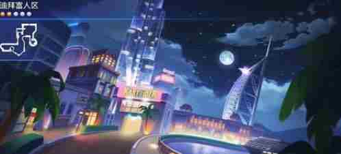 跑跑卡丁车手游迪拜富人区怎么跑 跑跑卡丁车手游迪拜富人区玩法攻略