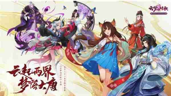 云梦四时歌干戚星宿怎么搭配