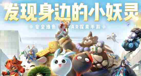 一起来捉妖水系妖灵排行怎么排 现版本水系妖灵梯队一览