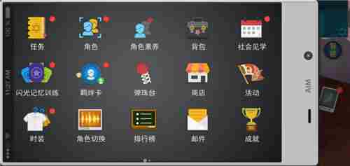 魔法禁书目录手游怎么切换角色,更换角色方法