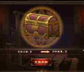 大唐无双手游能赚人民币吗 大唐无双手游怎么赚人民币