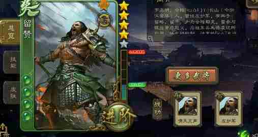 强袭黩武血祭的技能描述中均有以下什么描述答案