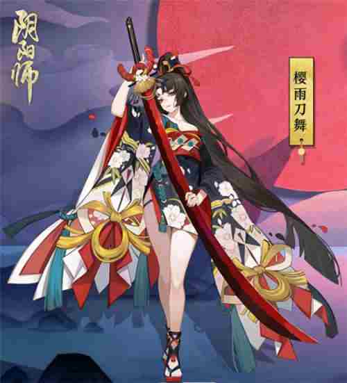 阴阳师樱雨刀舞皮肤怎么样,妖刀姬皮肤怎么得