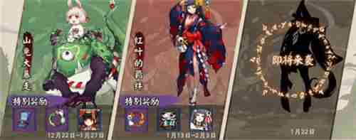 阴阳师妖刀之秘籍在哪,妖刀之秘籍副本怎么进