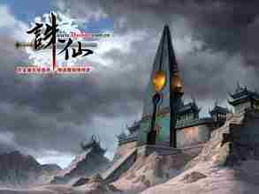 诛仙手游猴头菇隐藏任务四个坐标位置在哪