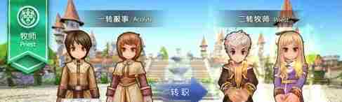 仙境传说RO手游牧师加点怎么加