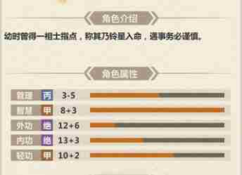 模拟江湖幸运路线怎么触发 模拟江湖幸运路线开启方法