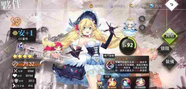 命运神界安吉拉技能怎么样 命运神界安吉拉技能属性介绍