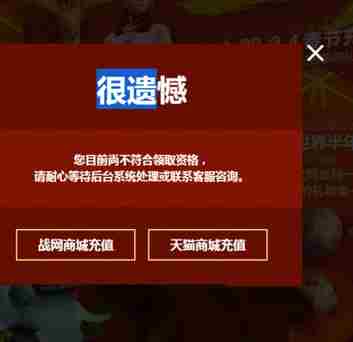 魔兽世界买了半年卡怎么领不了魔法公鸡